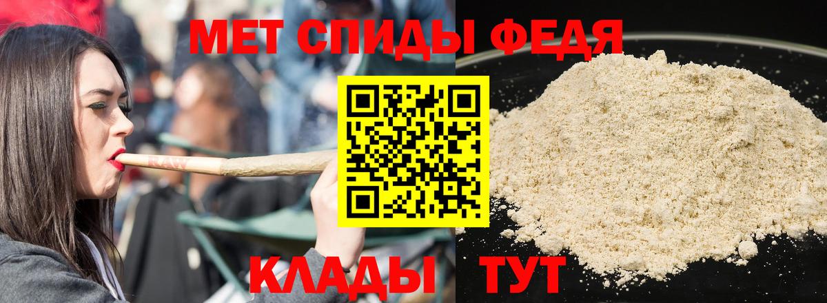 Ейск  АМФ 98%  АМФ  Вход с VPN 