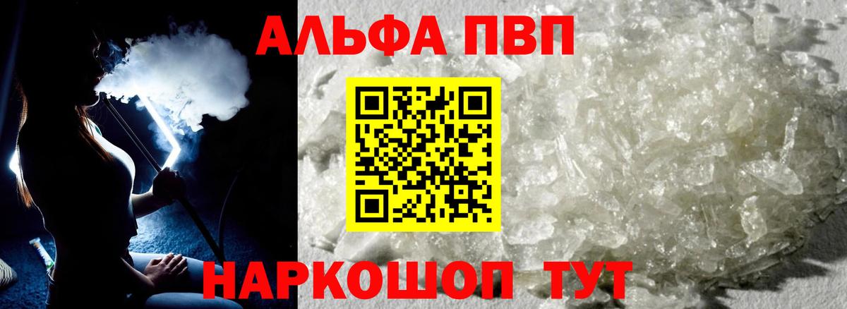 A PVP СК КРИС Ейск