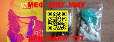 бутик Кунгур
