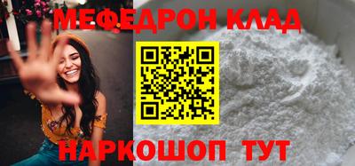 соль курить ск Кулебаки