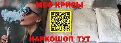 бутик Кунгур