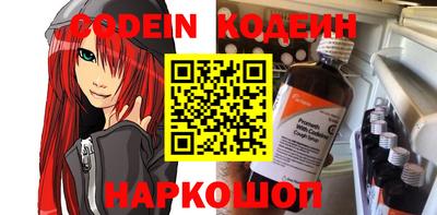 бутик Кунгур