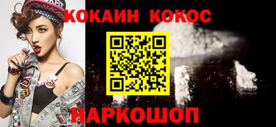 бутик Кумертау