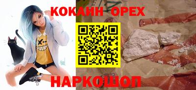 бутик Кунгур