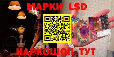 бутик Кунгур
