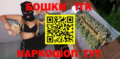 бутик Кумертау