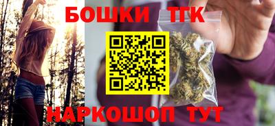 бутик Кумертау