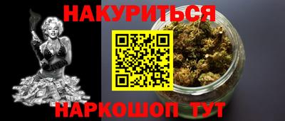 бутик Кунгур