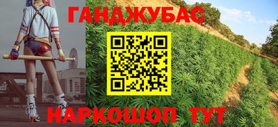 бутик Кунгур