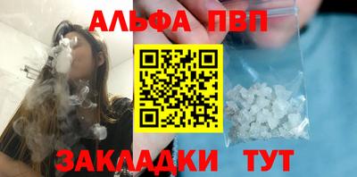 соль курить ск Кулебаки