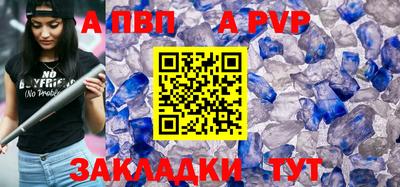 бутик Кумертау