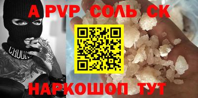 бутик Кунгур
