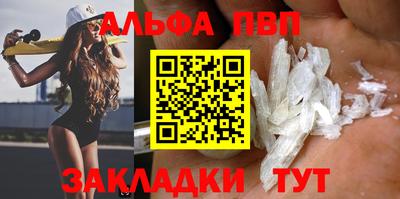 бутик Кумертау