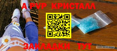 бутик Кунгур