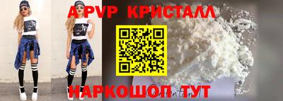бутик Кунгур