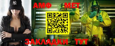 бутик Кумертау