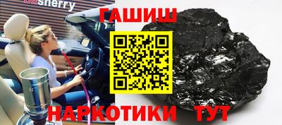 бутик Кумертау