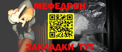 бутик Кумертау