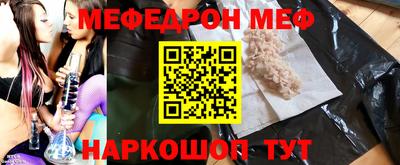 бутик Кумертау