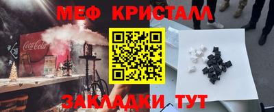 бутик Кунгур