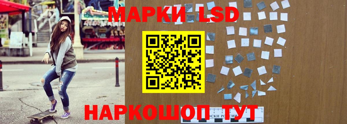 LSD-25 экстази ecstasy  Вход с VPN  Ейск 