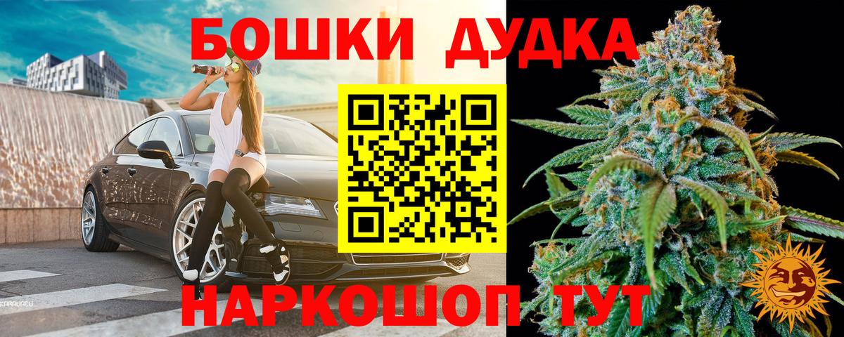 Каннабис MAZAR  Вход с VPN  Ейск  Каннабис план  Бошки Шишки тримм  Канабис VHQ 
